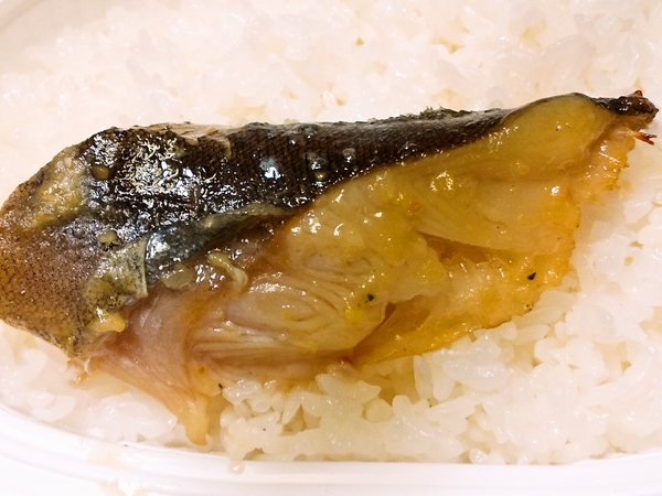 銀鱈の西京味噌焼き