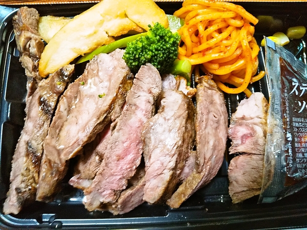 カットステーキ