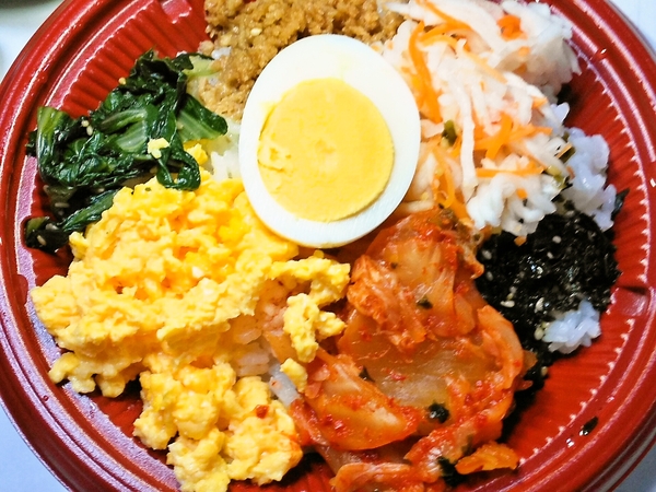 ヘルシービビンパ