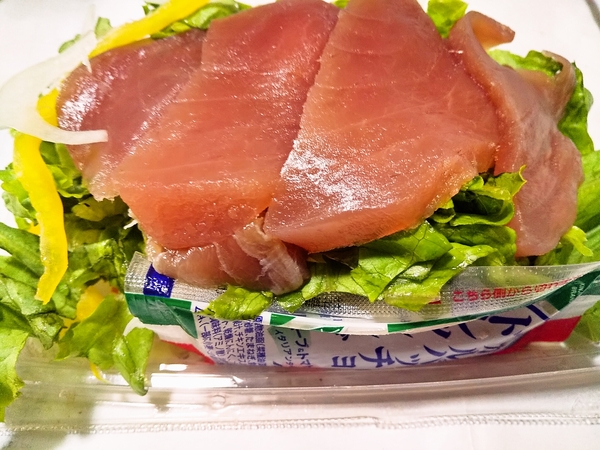 マグロカルパッチョ